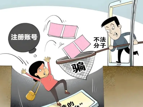 邓州网上兼职被骗怎么解决